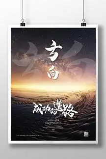 什么是皮肤淀粉样变